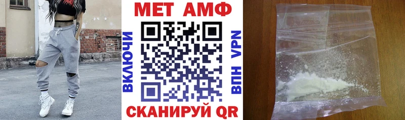 АМФЕТАМИН 97%  купить  цена  hydra как зайти  Надым 