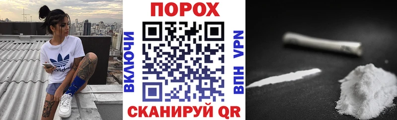 АМФЕТАМИН 98% Надым