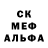 ГЕРОИН белый Hafid Amrah