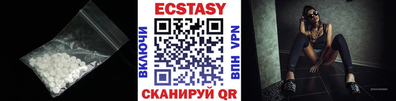 купить наркоту  Надым  Экстази таблы 