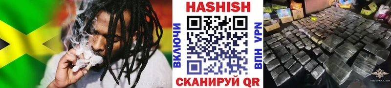 Гашиш гарик  Надым 