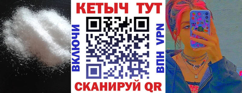 Кетамин VHQ Надым