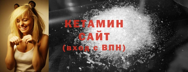 гашик Беломорск