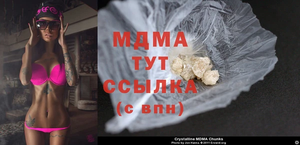 кристаллы Семилуки