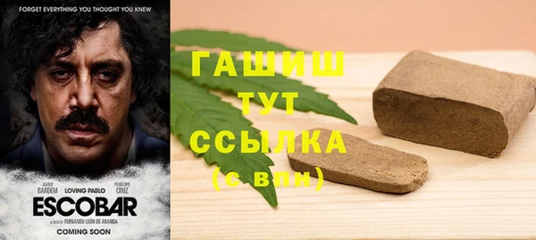 не бодяженный Белокуриха