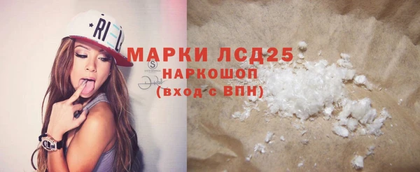 молекула духа Белоозёрский