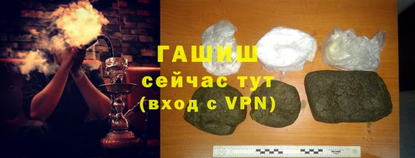 не бодяженный Белокуриха
