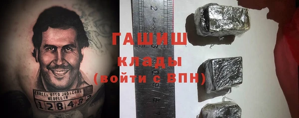 не бодяженный Белокуриха