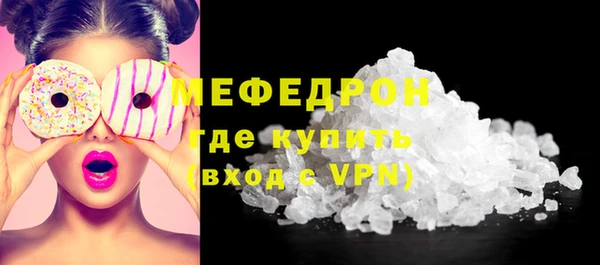 молекула духа Куйбышев