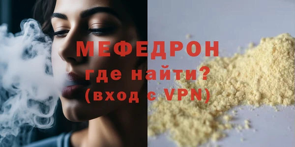гашик Беломорск