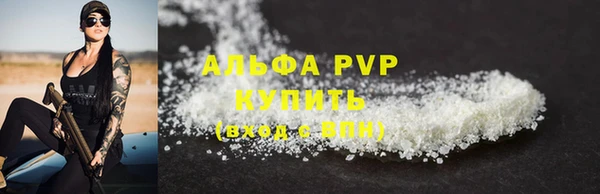молекула духа Белоозёрский