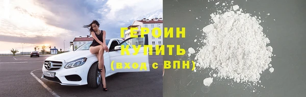 не бодяженный Белокуриха