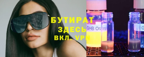 не бодяженный Белокуриха