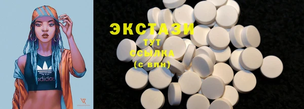 молекула духа Белоозёрский