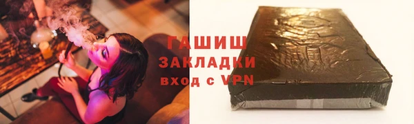 гашик Беломорск