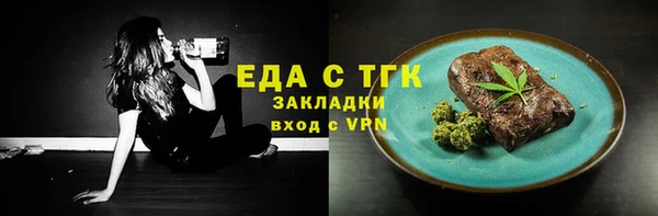 не бодяженный Белокуриха