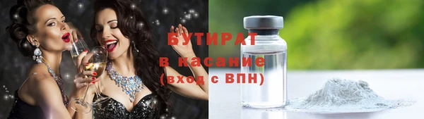 молекула духа Белоозёрский