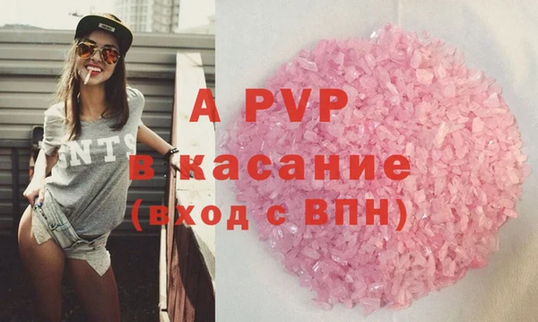 не бодяженный Белокуриха