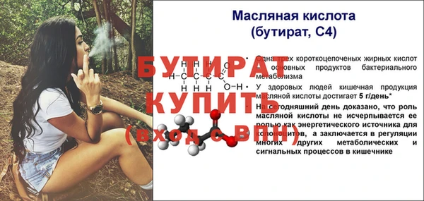 молекула духа Белоозёрский