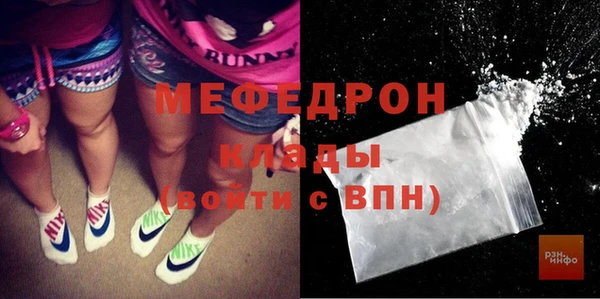 молекула духа Белоозёрский