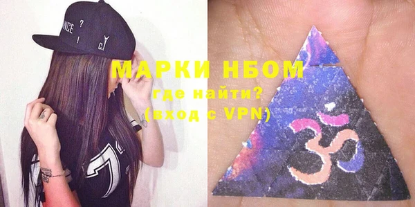 молекула духа Белоозёрский
