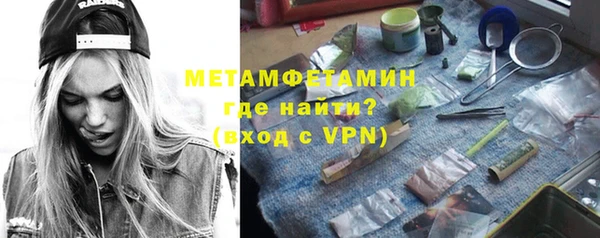 гашик Беломорск