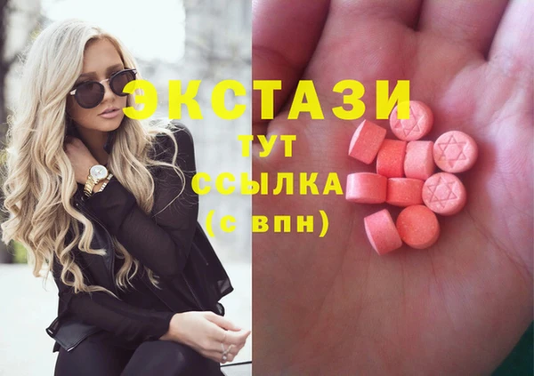молекула духа Белоозёрский