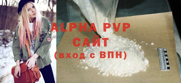 не бодяженный Белокуриха