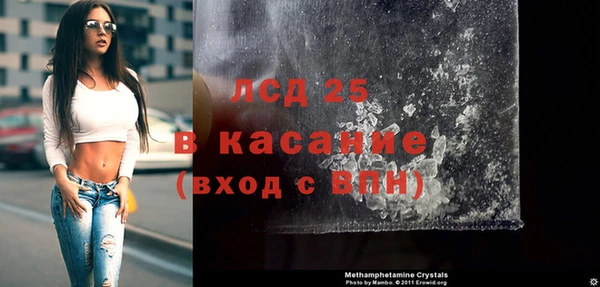 молекула духа Белоозёрский