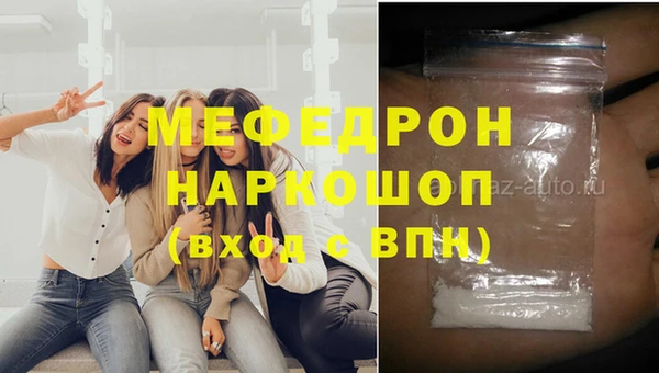 не бодяженный Белокуриха