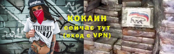не бодяженный Белокуриха