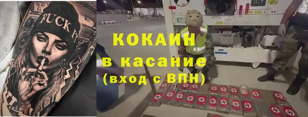 не бодяженный Белокуриха