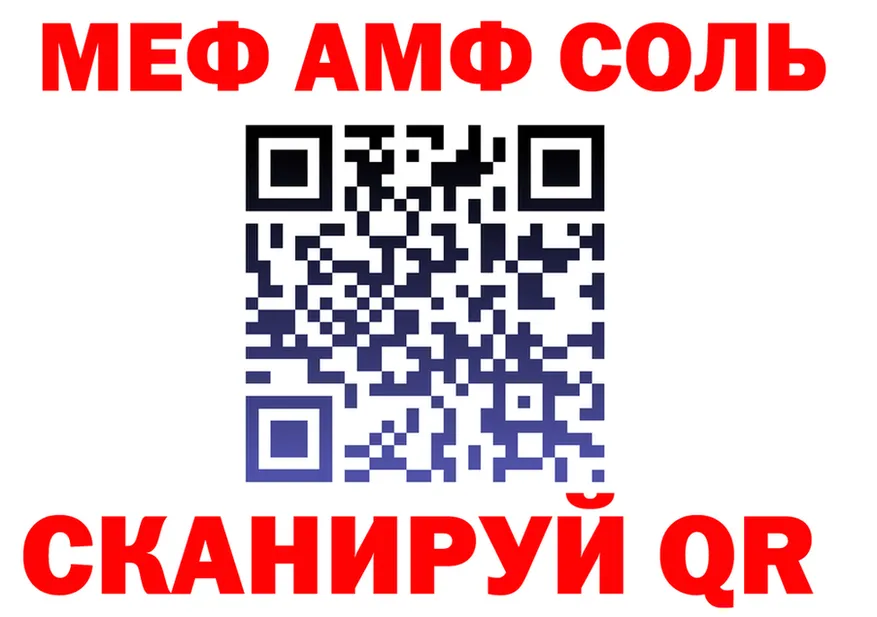 Альфа ПВП Соль вход это blacksprut Надым
