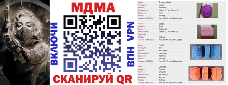 цены   Надым  MDMA VHQ 