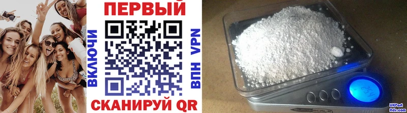 МЕТАМФЕТАМИН винт  Надым 