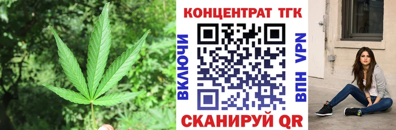 Дистиллят ТГК вейп с тгк Надым