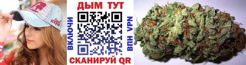 Шишки марихуана SATIVA & INDICA  KRAKEN онион  Надым 